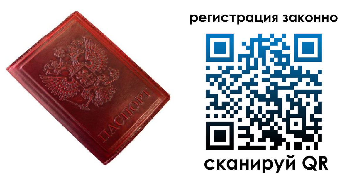 пропишу в квартире в Бугуруслане