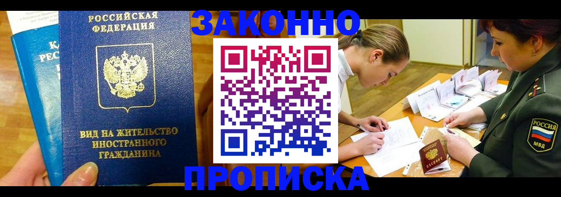 регистрация для дет. сада в Бугуруслане