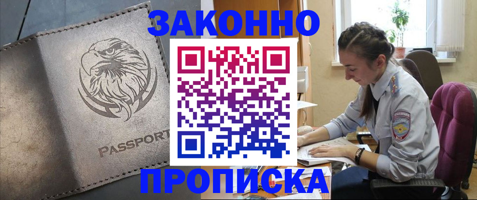 регистрация для дет. сада в Бугуруслане